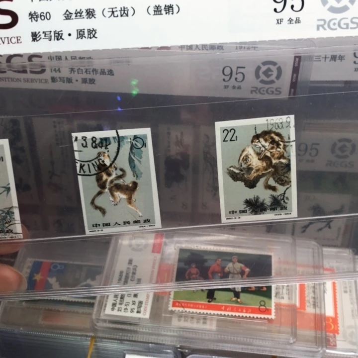 特60金丝猴无齿盖销邮票95