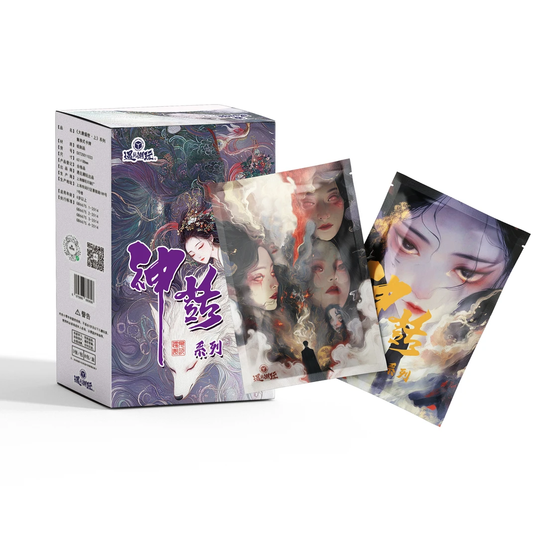 拆盒【神话百魅妖姬】遇见潮玩国风奇幻收藏卡牌（代拆）