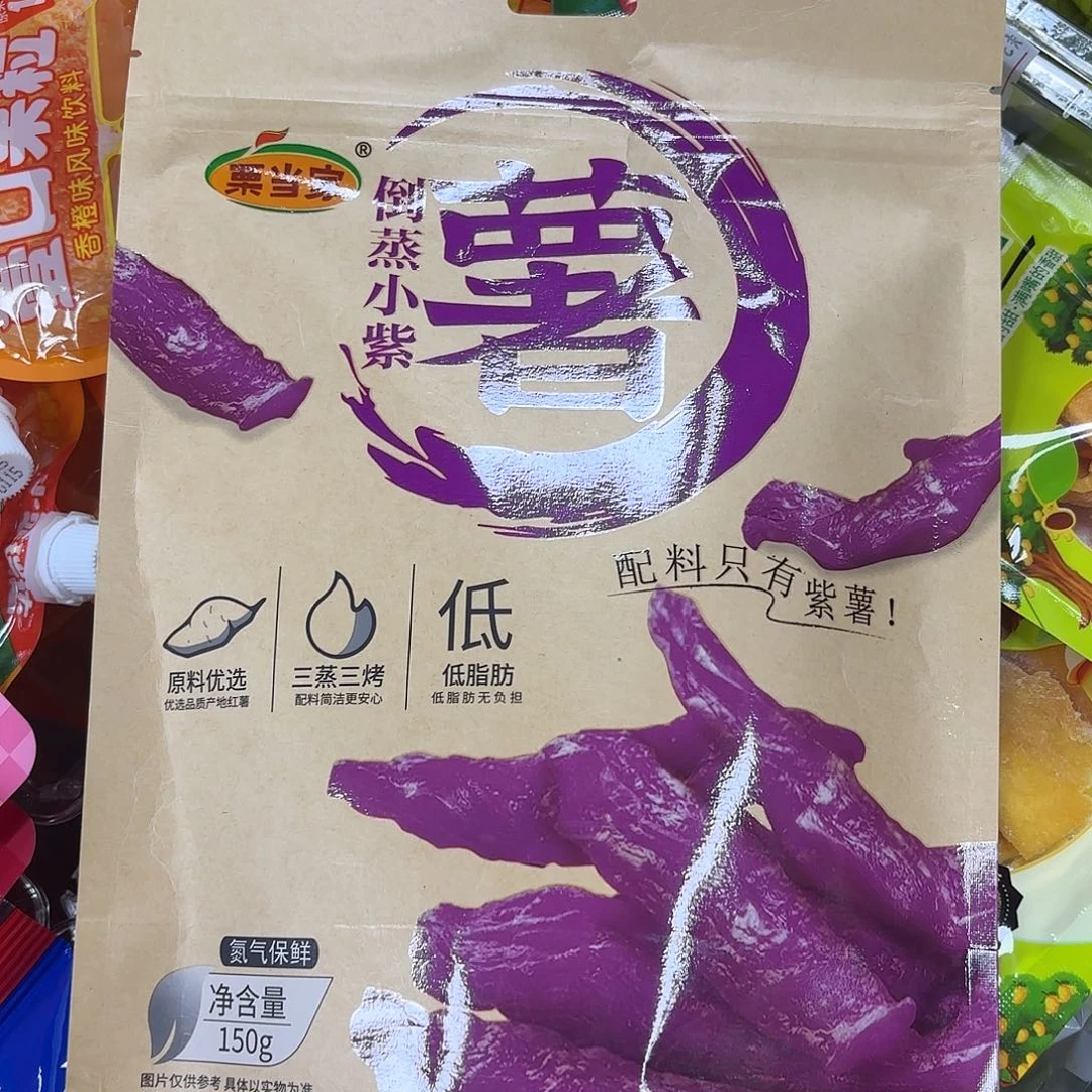 布艺非金属发一包