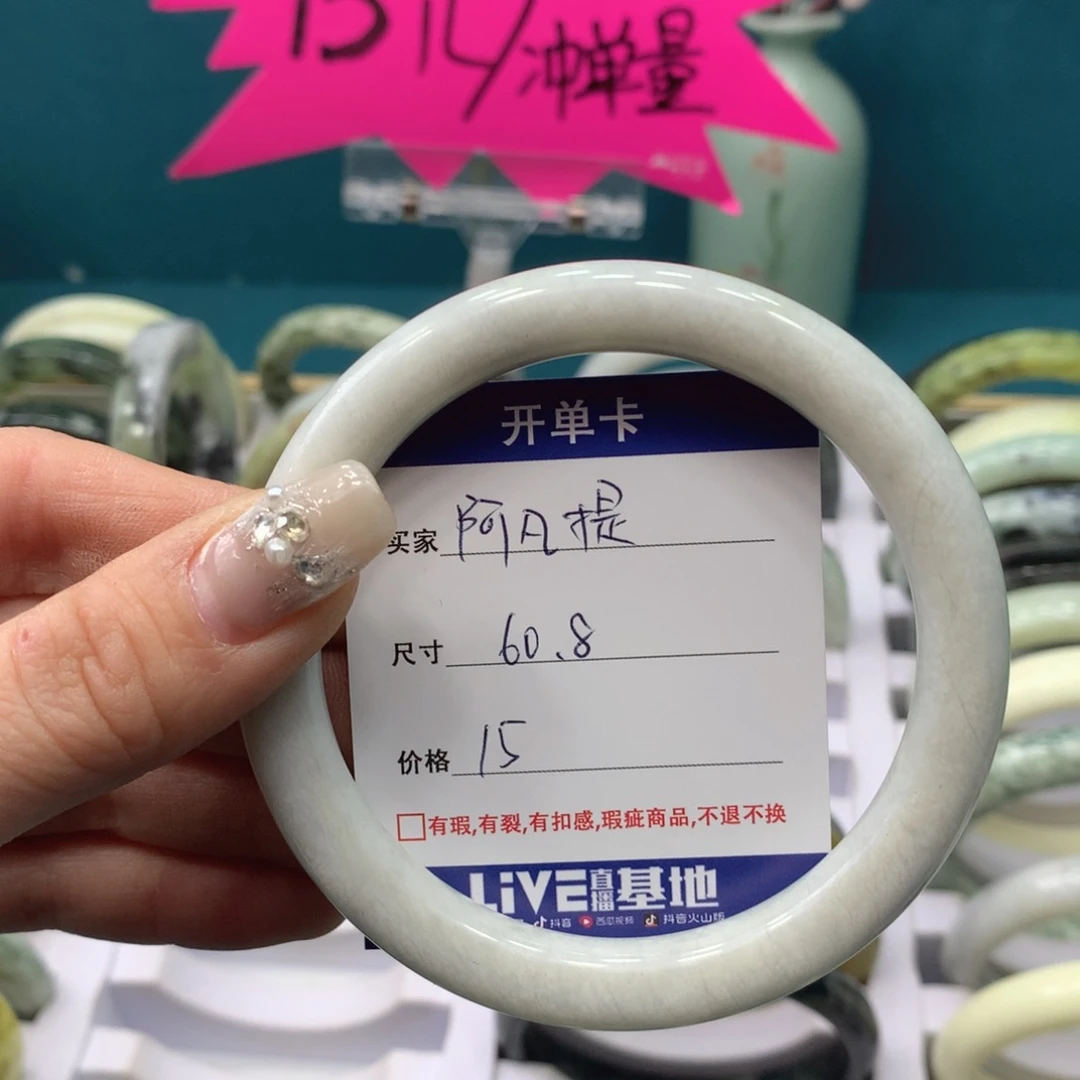 蛇纹石玉手镯未镶嵌阿**。