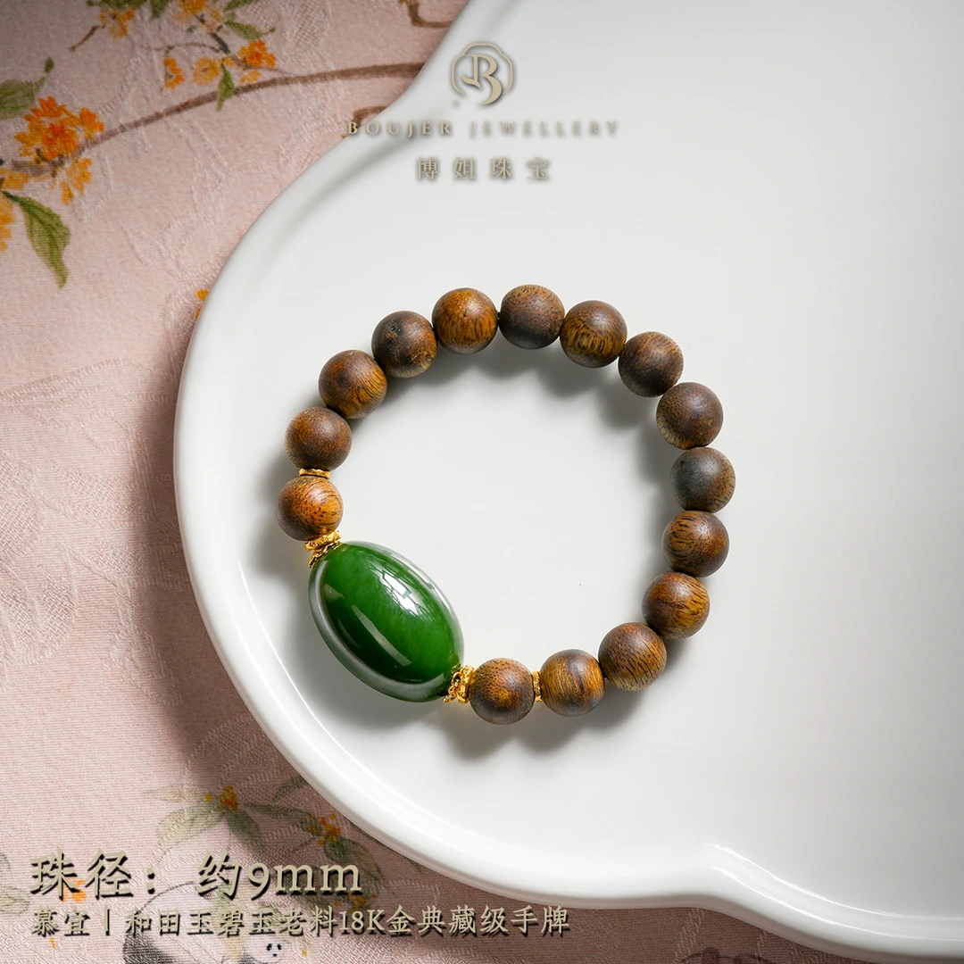 『博姐臻选』·慕宜丨和田玉碧玉老料18K金典藏级手牌*S6075