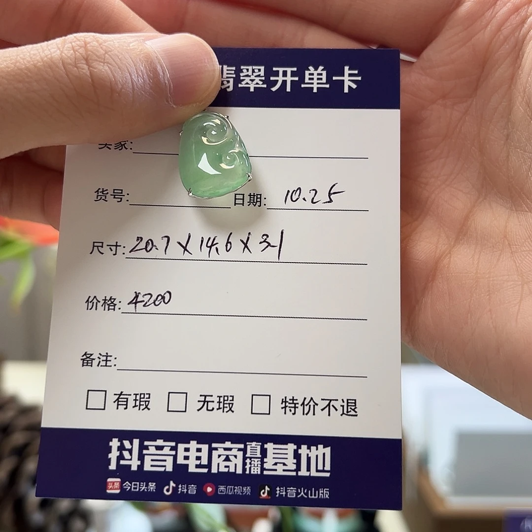 翡翠未镶嵌手镯天然翡翠吊坠