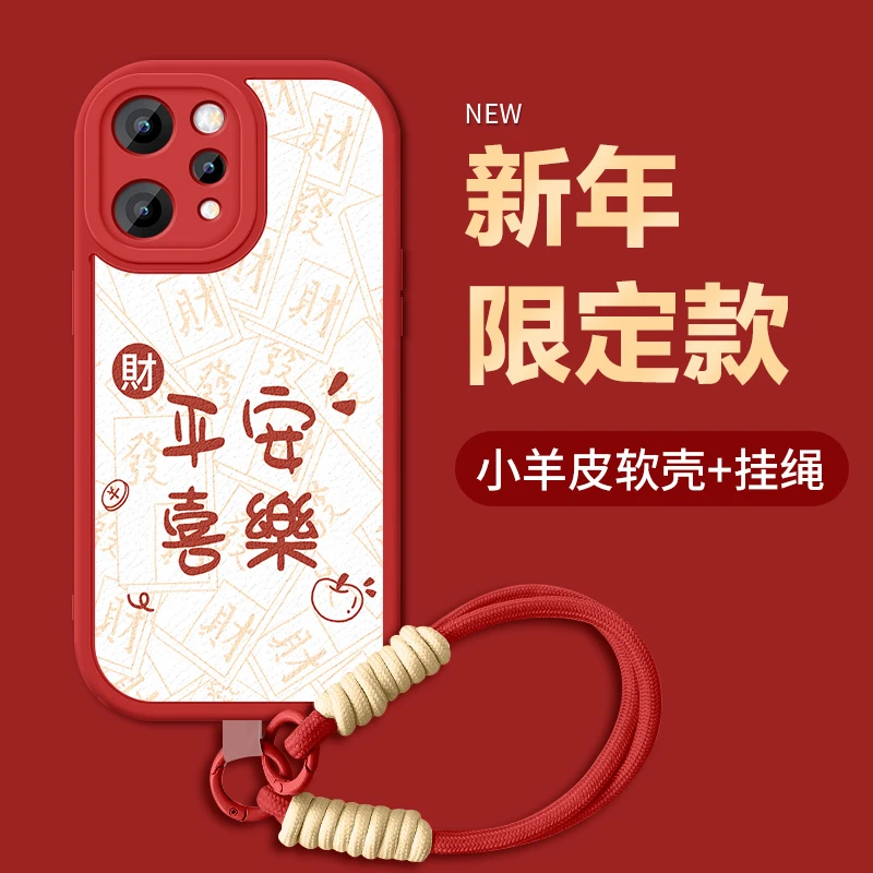 适用vivos50手机壳新年款s50promini新款马年本命年喜庆保护套