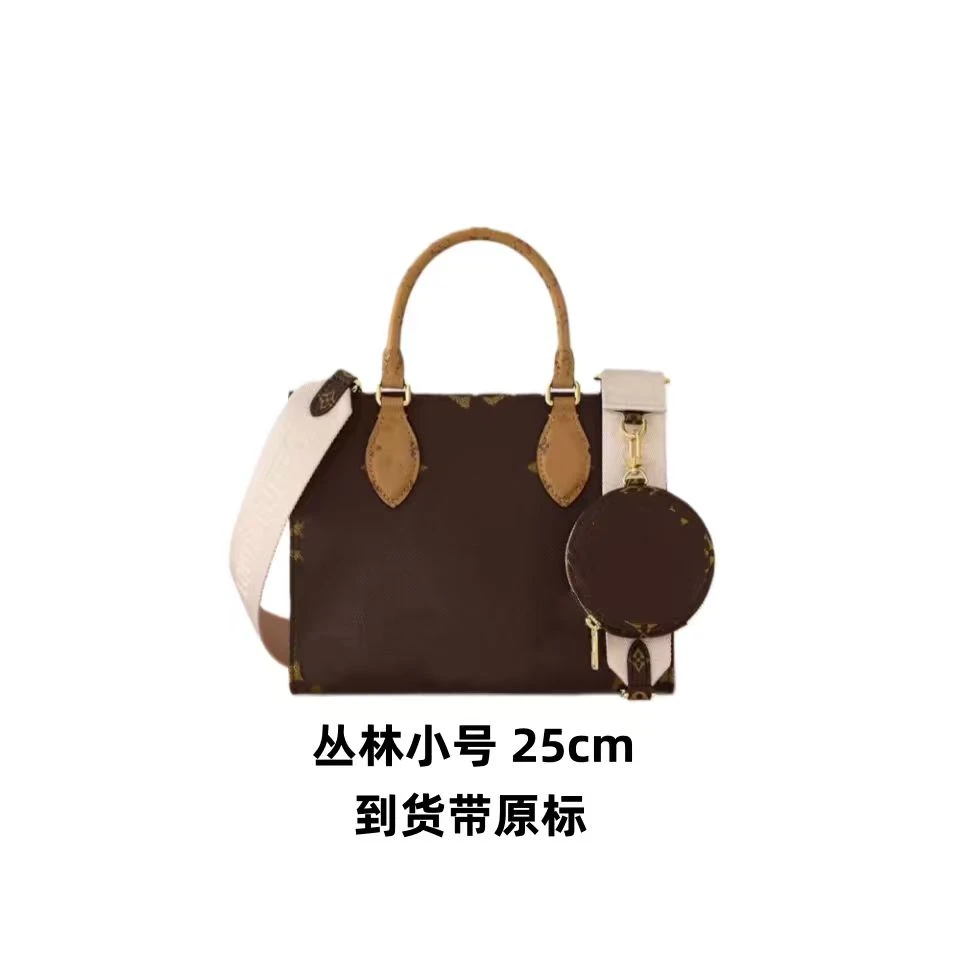 A15   丛林小号   25cm 【到货带原标】【带内标】 单肩斜挎包