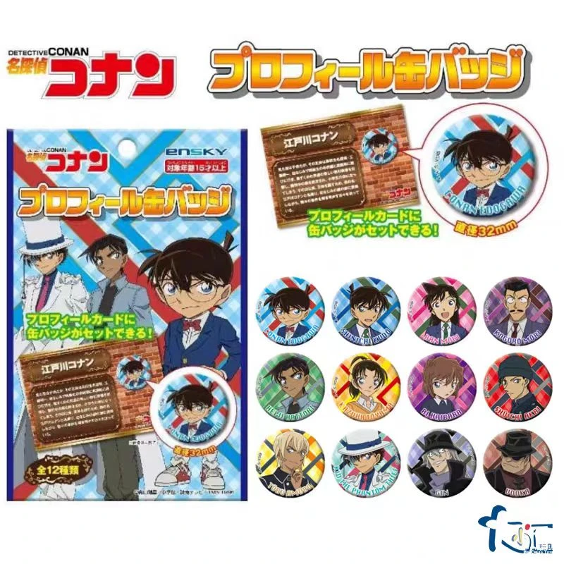 正版Ensky名侦探柯南迷你吧唧徽章