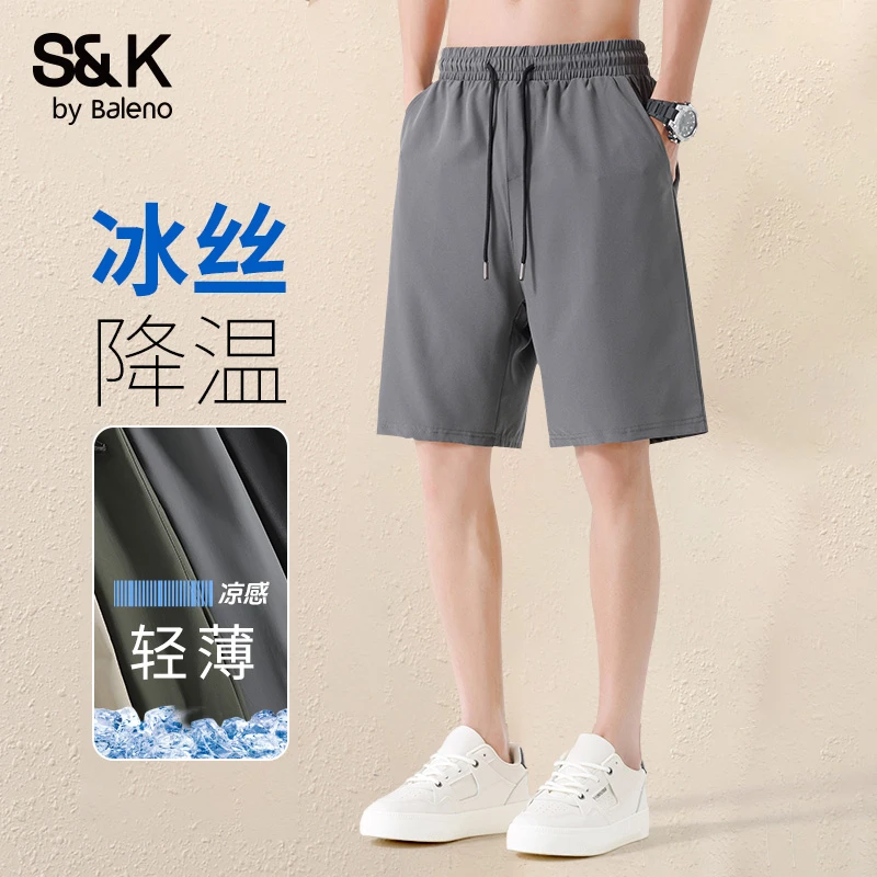 班尼路冰丝速干短裤男2025夏季新款宽松休闲外穿跑步运动五分裤X