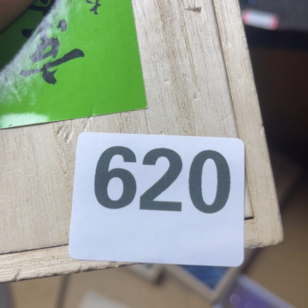 ****笑大叶紫檀（黑酸枝木类）