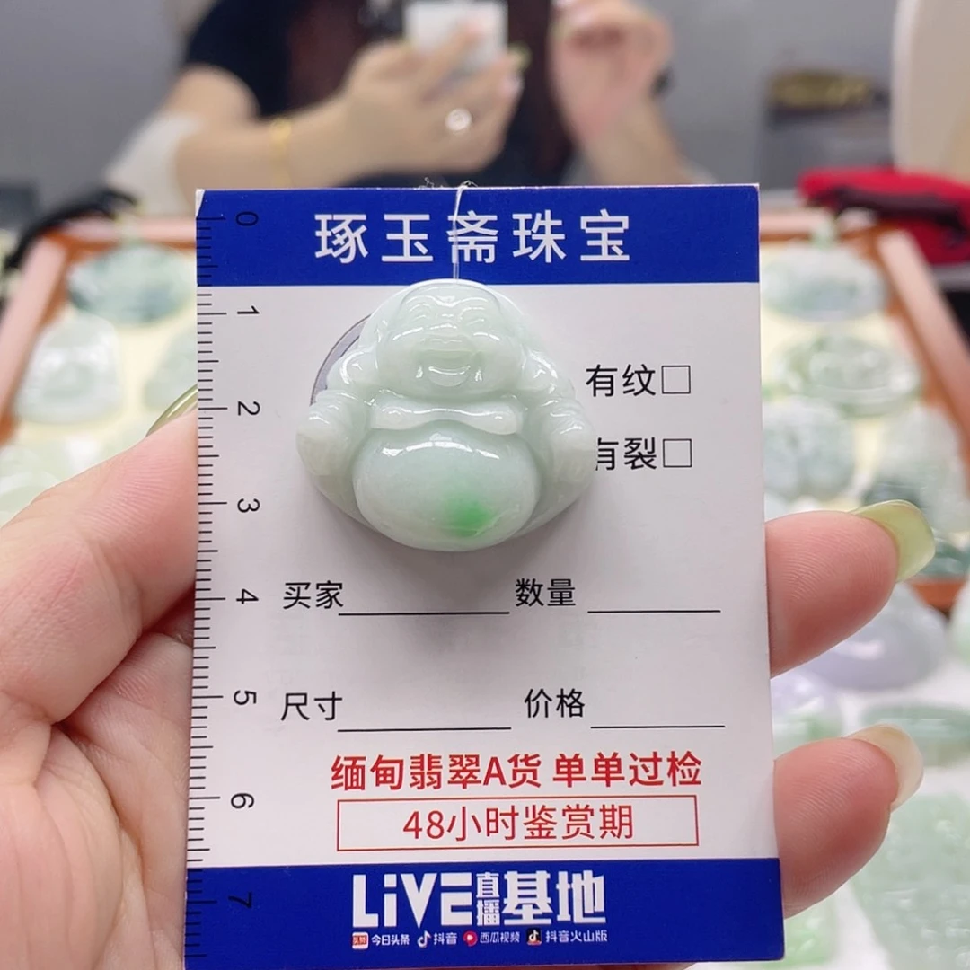 颈饰未镶嵌翡翠佛公