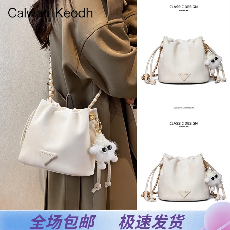 Calwan Keodh真皮包包高级感韩系斜挎水桶包生日圣诞礼物送女生