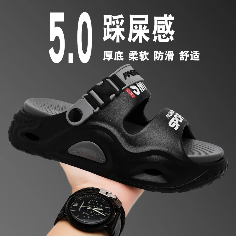 【高品质】男士凉鞋夏季新款透气外穿凉拖鞋男沙滩鞋防滑防臭开车鞋