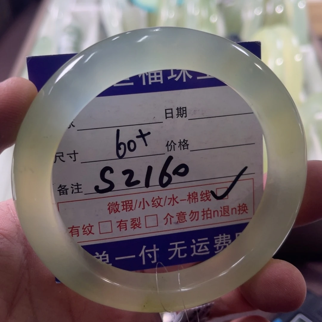 未镶嵌蛇纹石玉手链