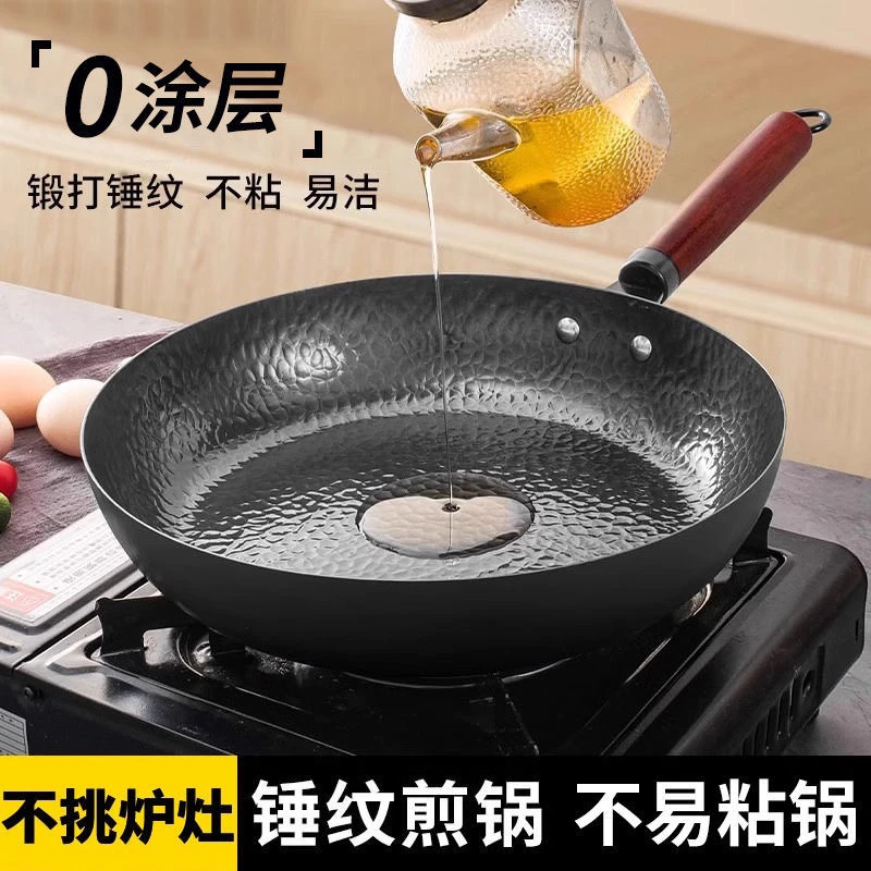 锤纹铸铁锅家用平底锅无涂层炒菜锅煎牛排不粘锅电磁炉燃气灶通用