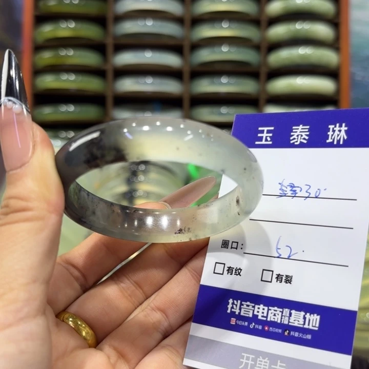 岫玉未镶嵌手镯天然