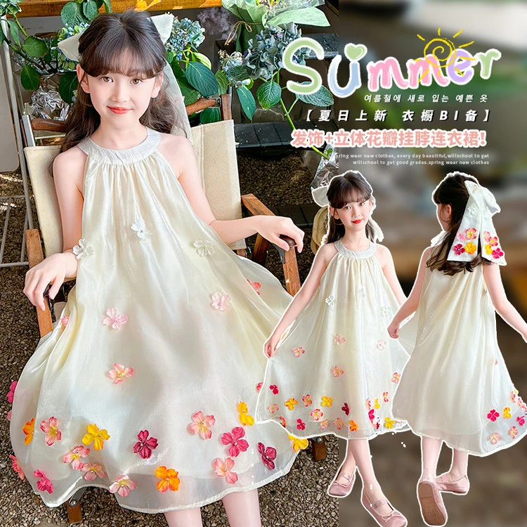 女童裙子夏款2025新款洋气童装女孩夏季网纱公主裙儿童夏天连衣裙
