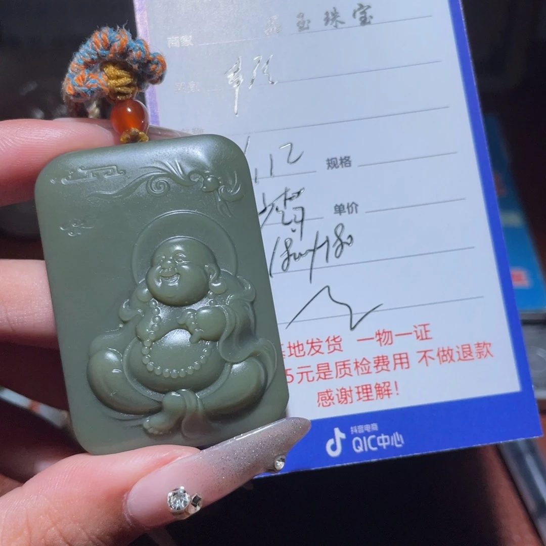 和田玉挂件未镶嵌幸**来