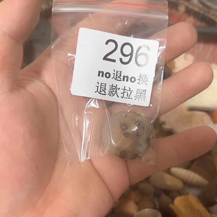 ￴****这个的6666666666666296