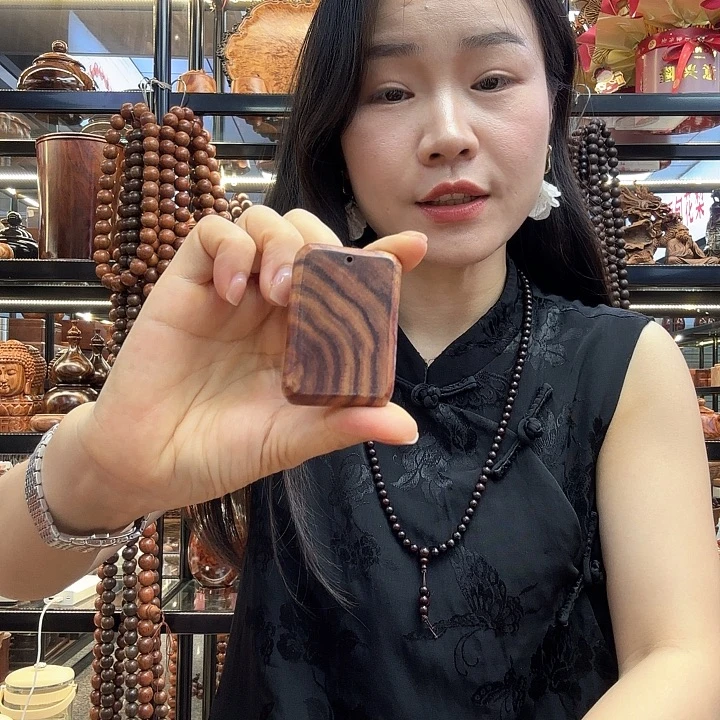 黄花梨/降香黄檀四六牌