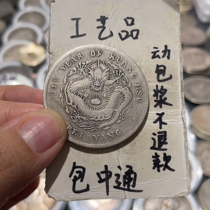 釒***兴银Ag900工艺品工艺品