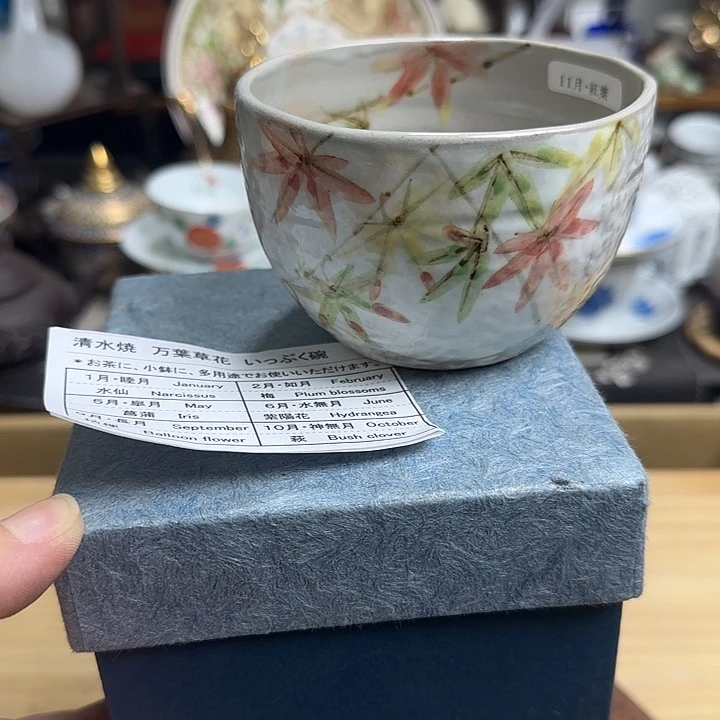 瓷片带款手绘啊啊啊啊啊啊啊啊