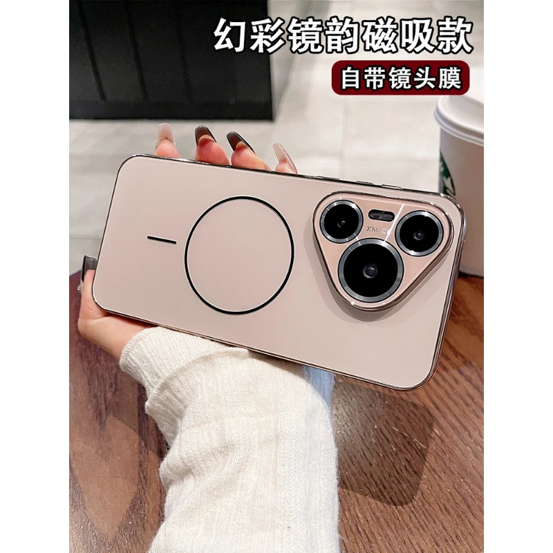 镭射细圈磁吸适用华为pura70手机壳新款Pura80Pro+全包镜头pura70