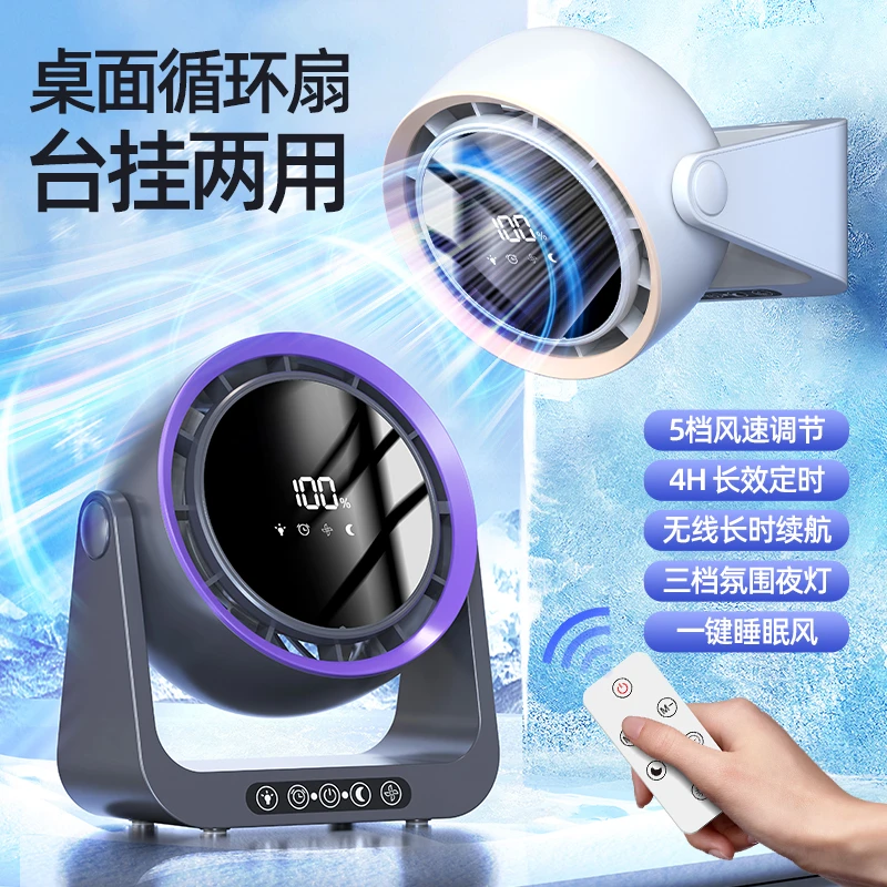 小米有品充电风扇小型桌面宿舍专用usb家用静音风力超大便携厨房
