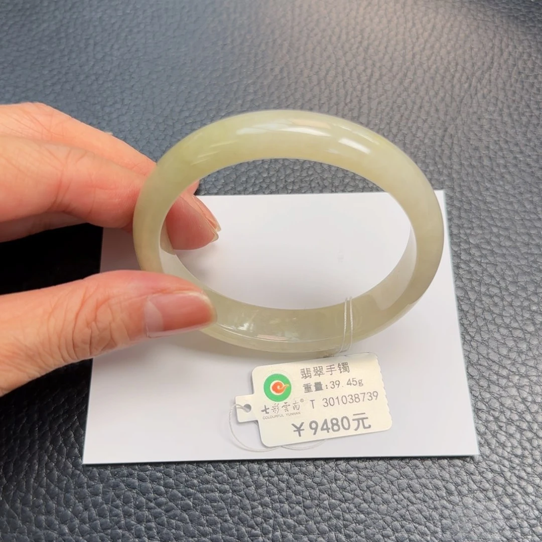 翡翠手镯未镶嵌黄翡贵妃