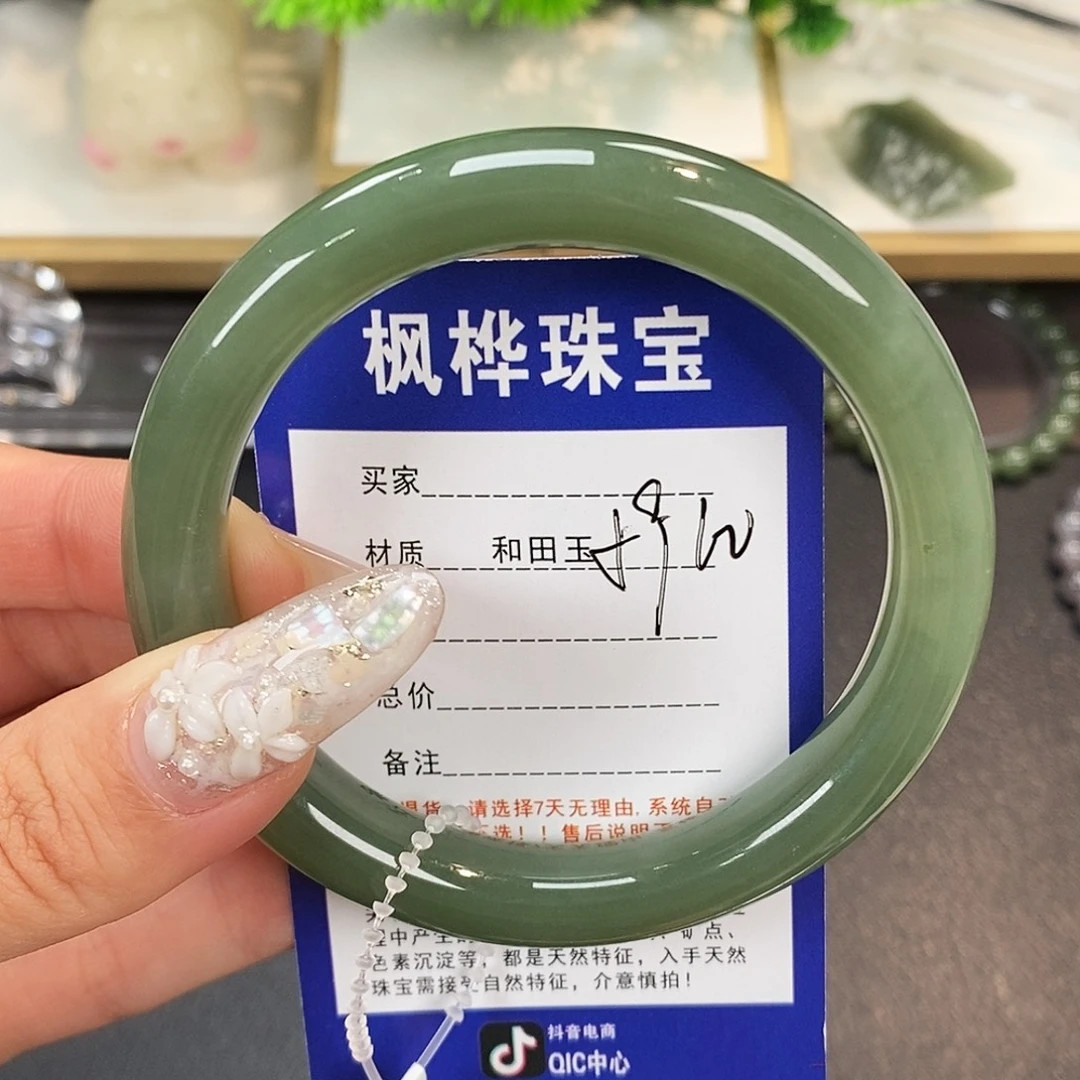 和田玉未镶嵌手镯