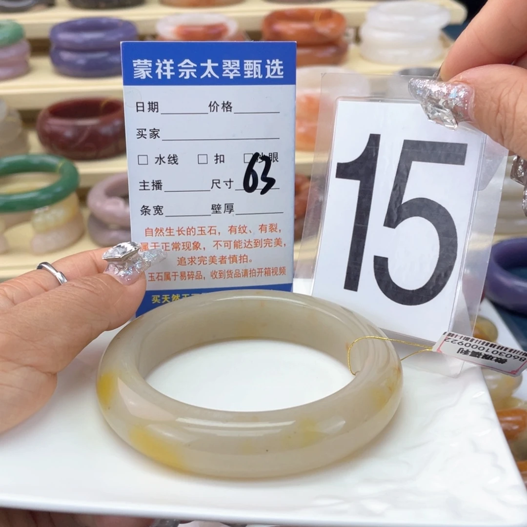 石英岩玉未镶嵌手镯