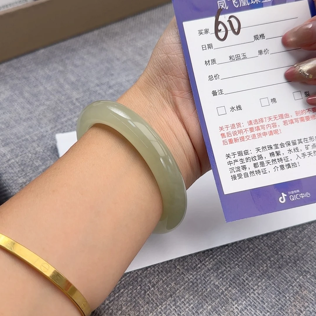 未镶嵌手镯和田玉56-57