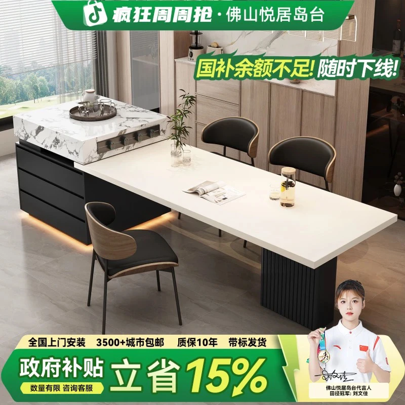 2025新款意式极简全岩板岛台餐桌一体可伸缩餐桌高级实木家用岛台