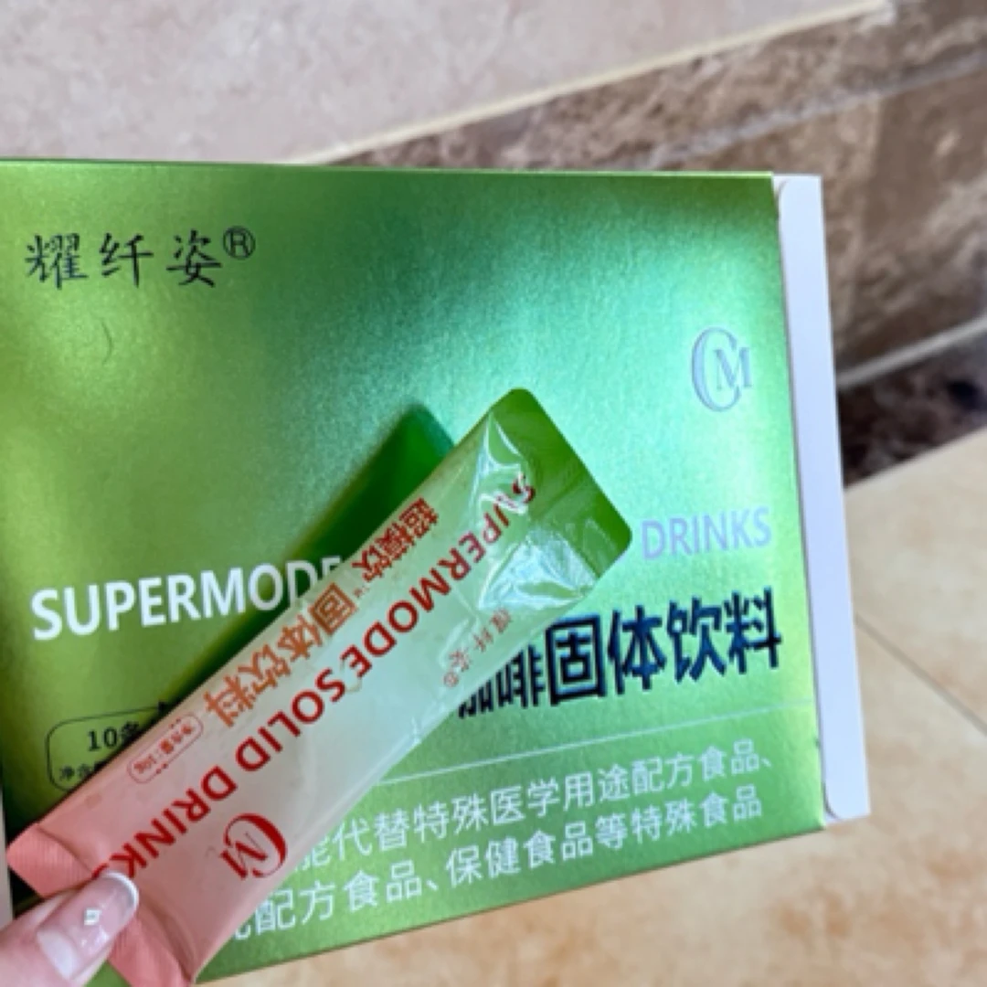耀纤姿超模饮咖啡大餐补救