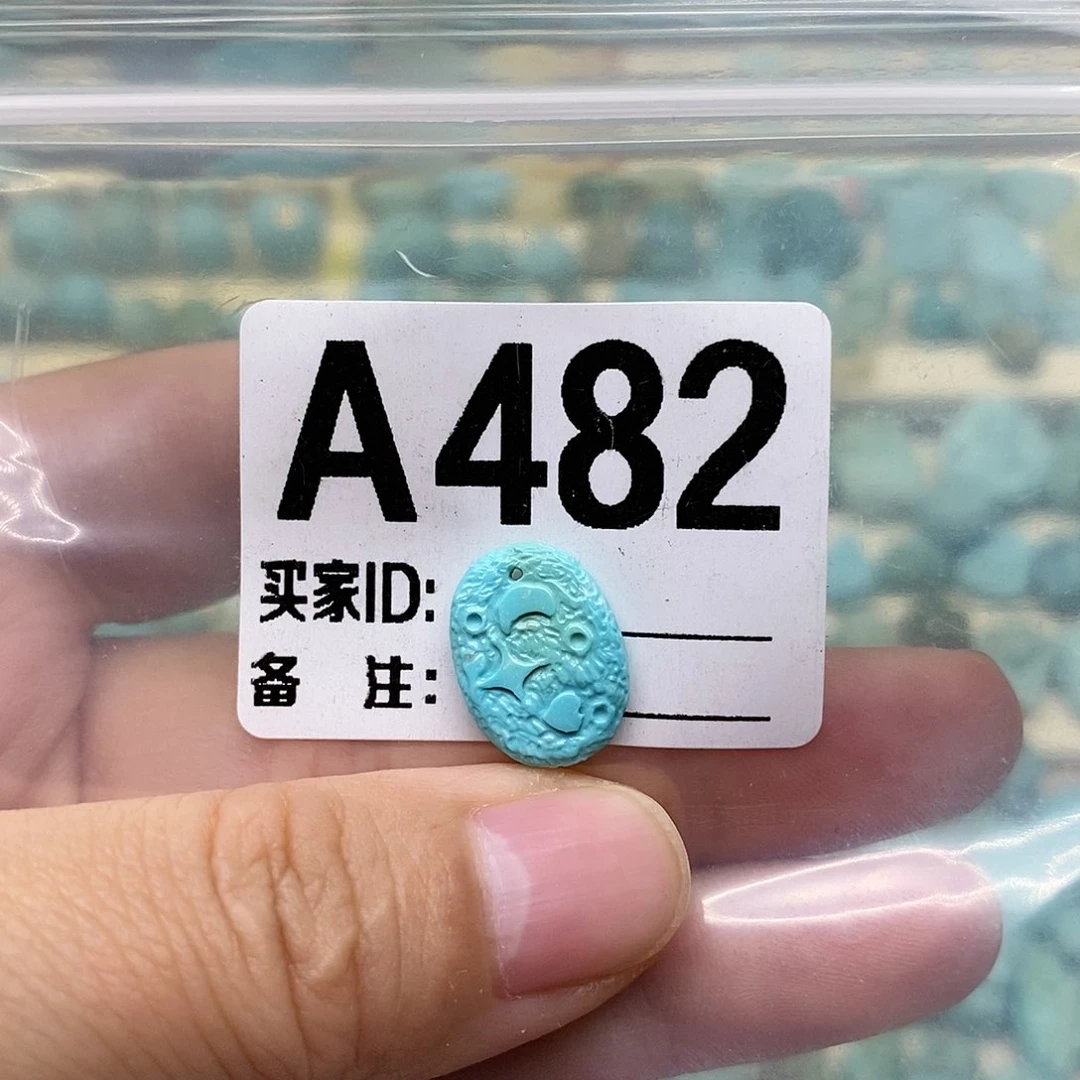 未镶嵌绿松石珠宝奇石