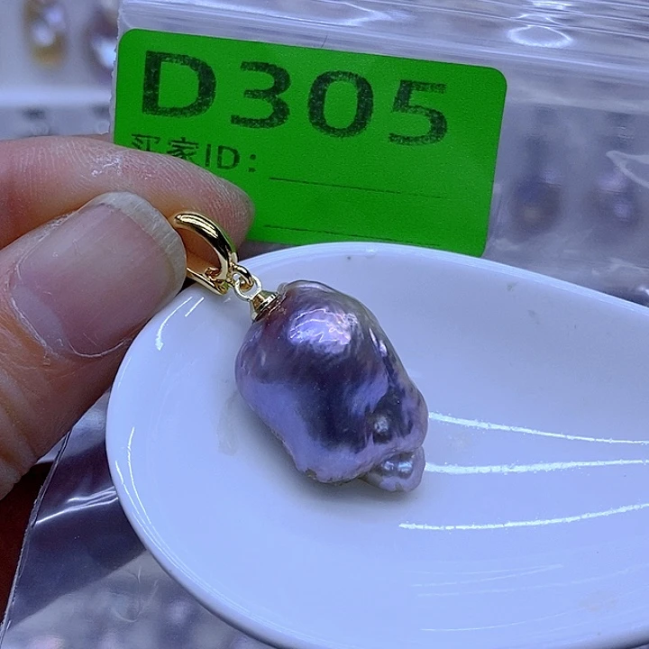 淡水珍珠未镶嵌颈饰