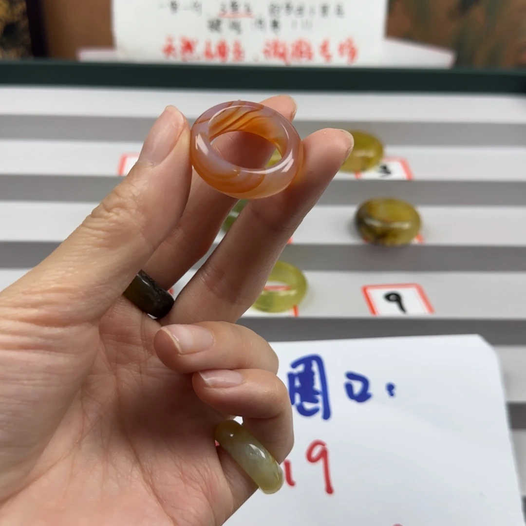 蛇纹石玉未镶嵌岫玉微瑕圈口19阮**?