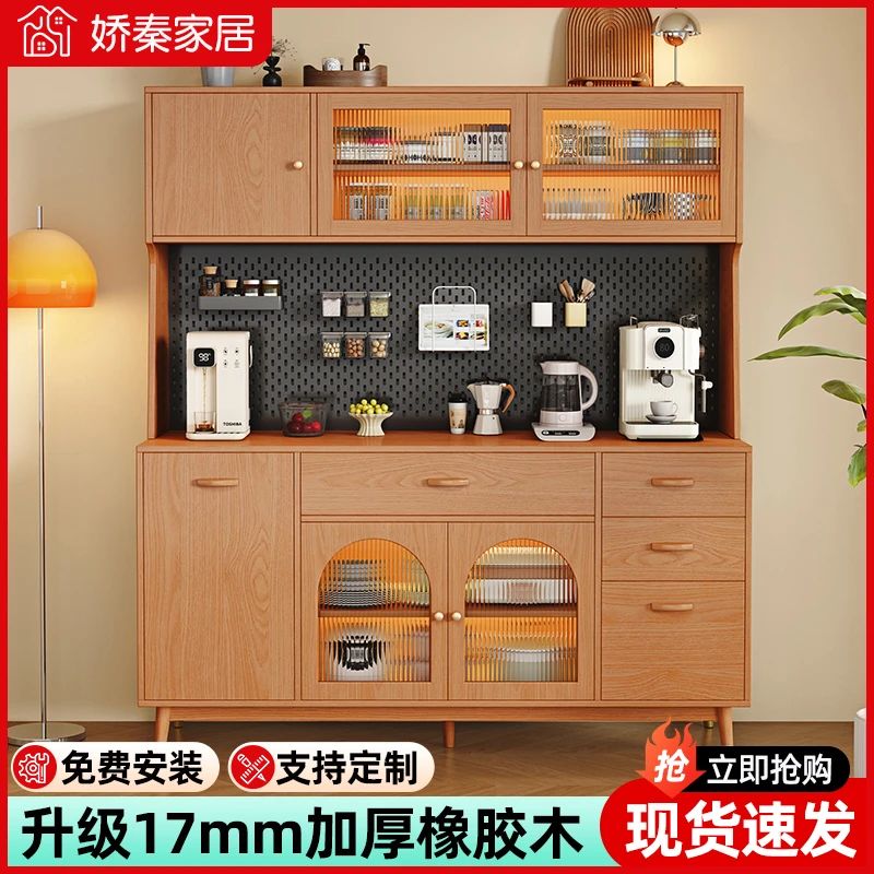 实木餐边柜靠墙一体储物柜洞洞板茶水柜客厅置物柜子家用厨房橱柜