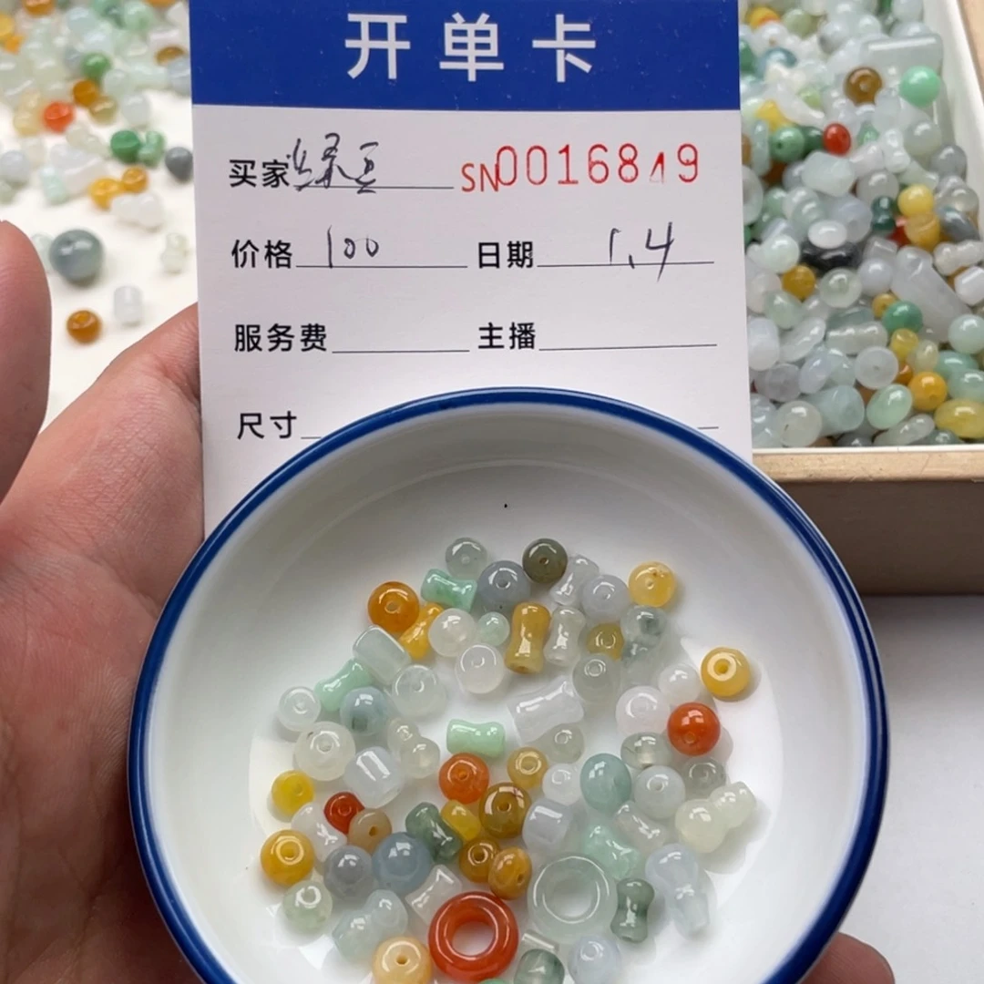 颈饰未镶嵌翡翠绿*