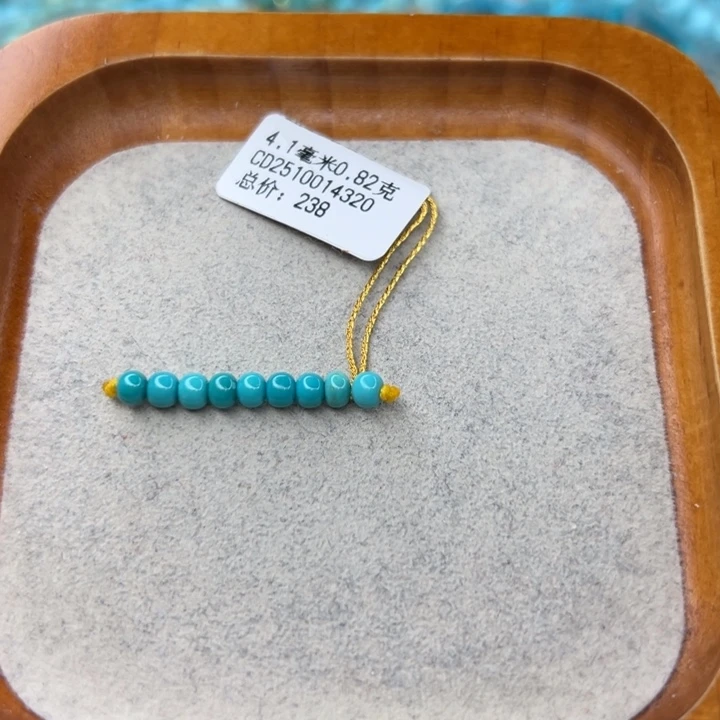 绿松石未镶嵌珠宝半成品