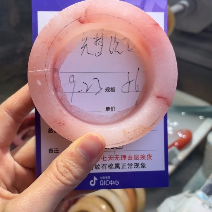是***空定制石英质玉定制