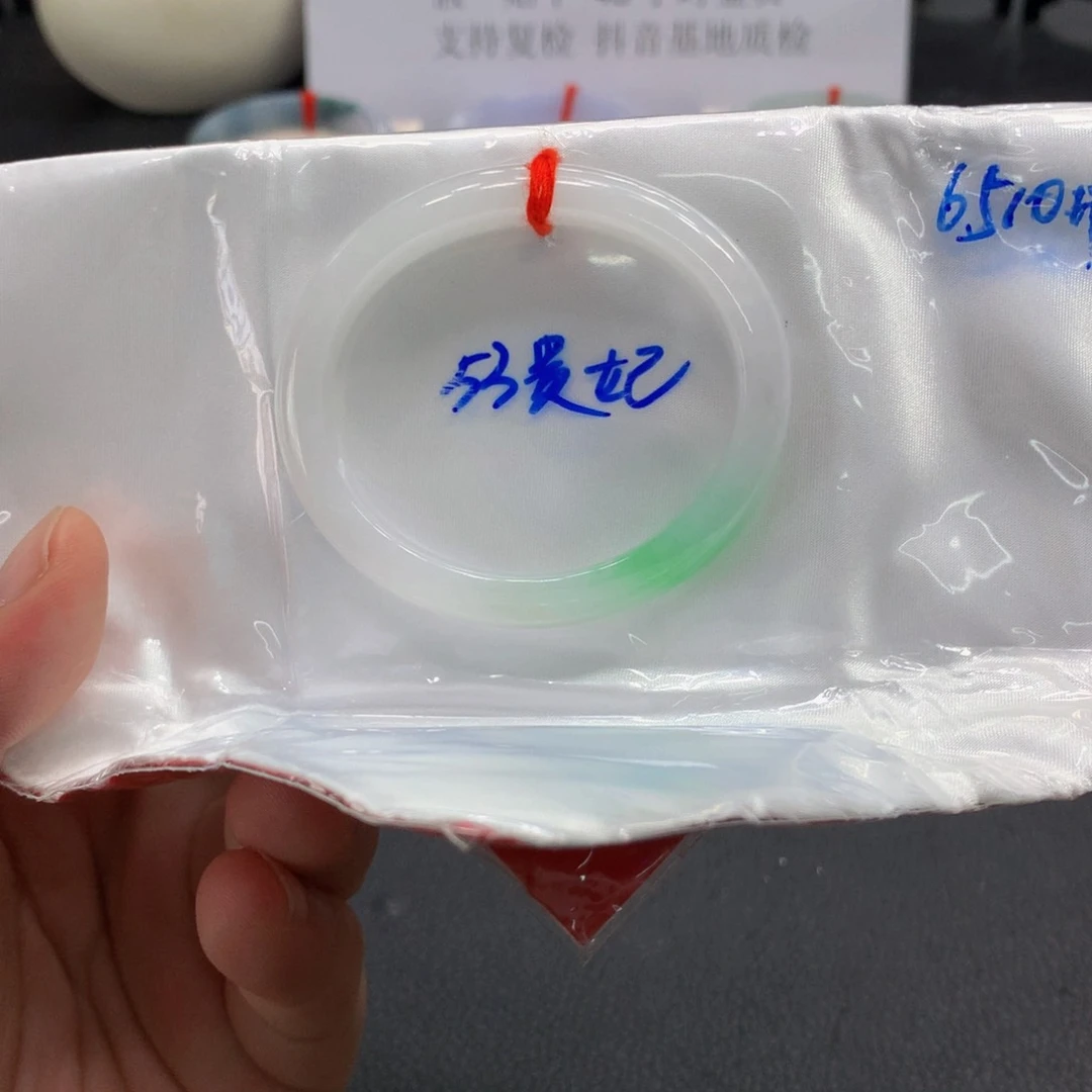未镶嵌手镯翡翠翡翠手镯