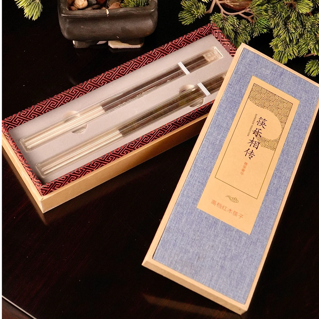 小叶高档家用送礼筷子（两双）