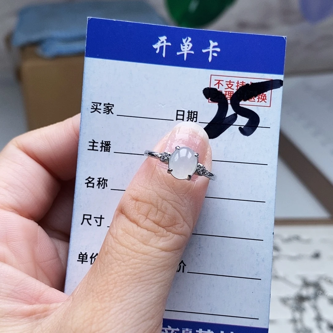 翡翠未镶嵌戒指戒指