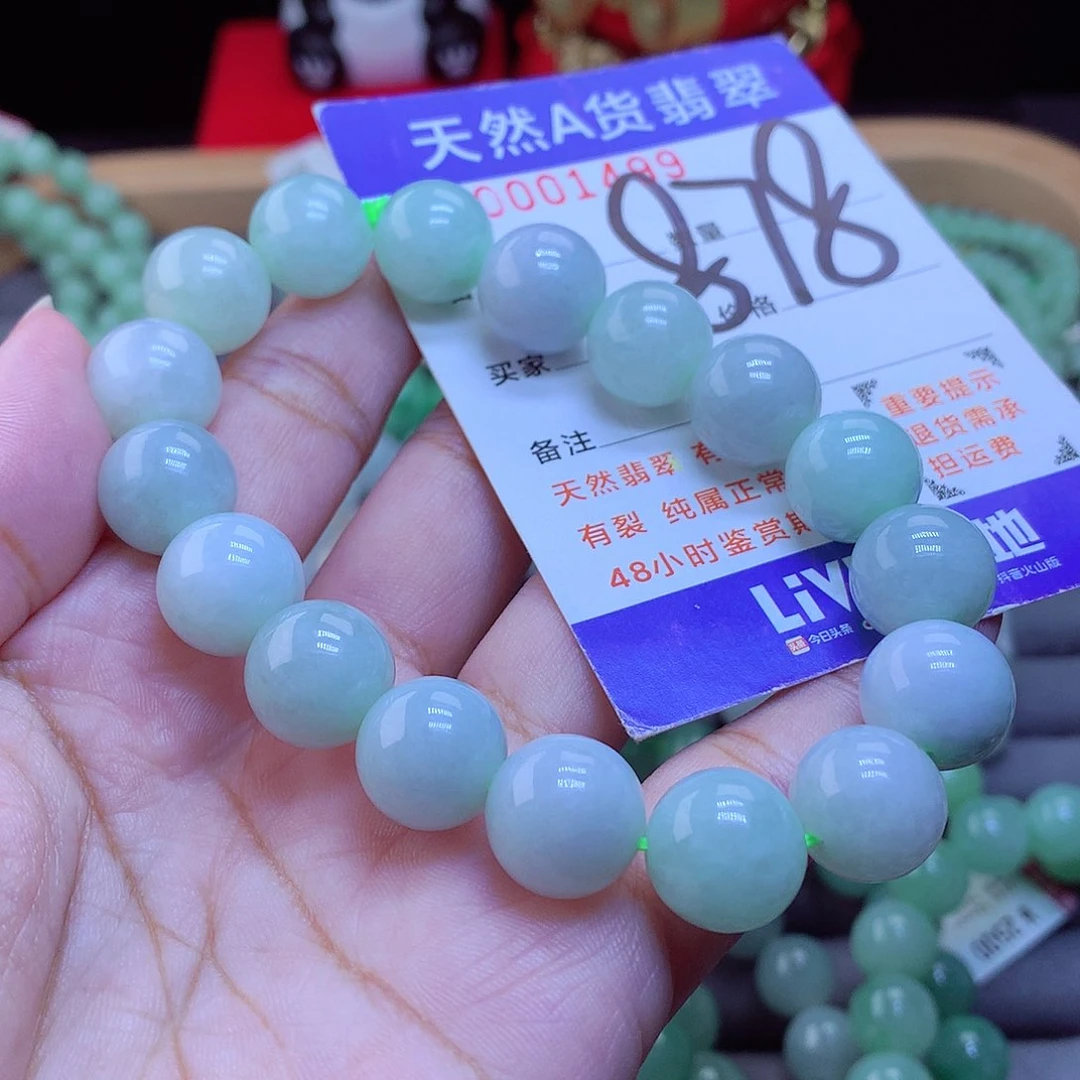 未镶嵌手链翡翠手串12.7
