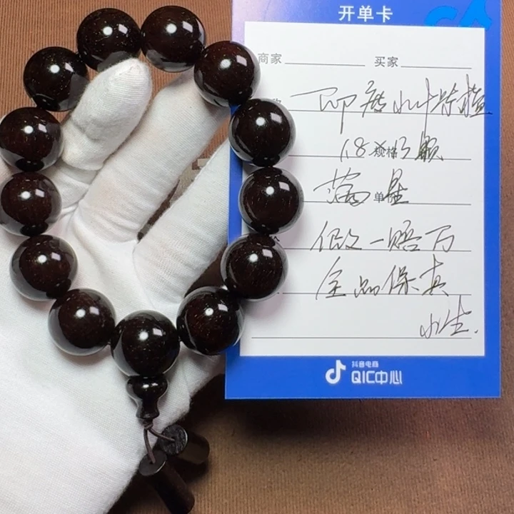 小叶紫檀手串/手链1.8