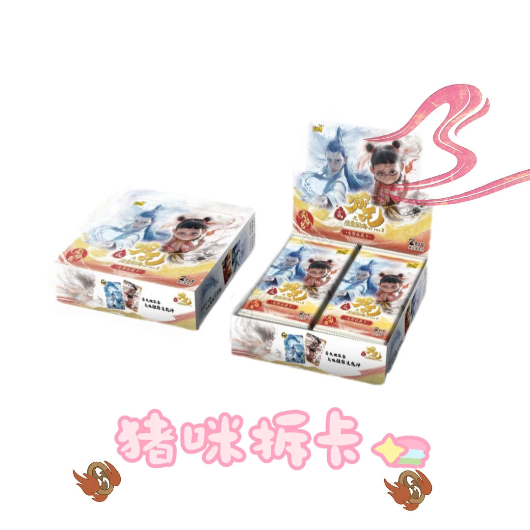 【新人浮浮】三丽欧/哪吒/小马收藏卡牌（代拆）