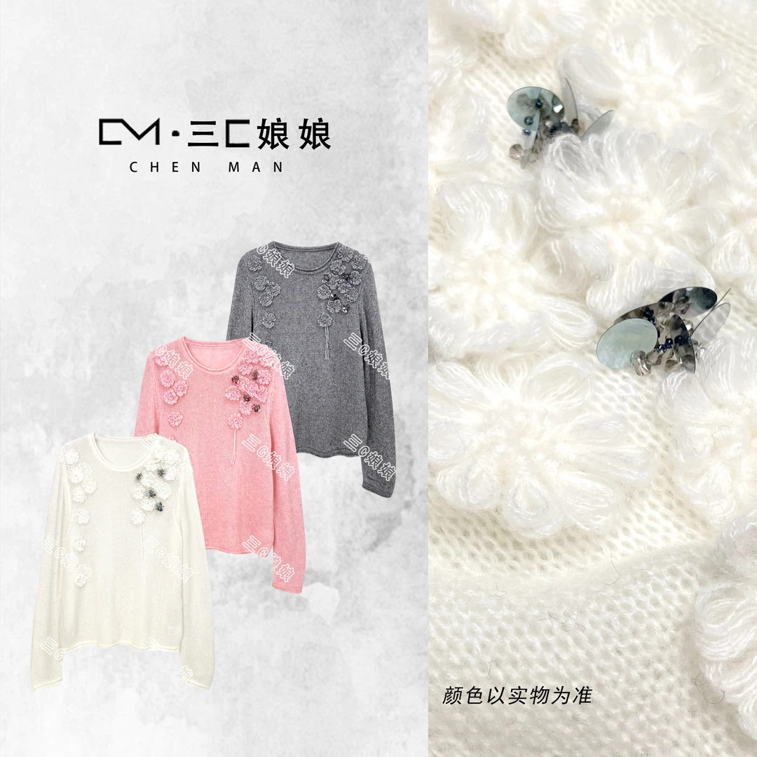 三C娘娘67383时尚花朵气质毛衣