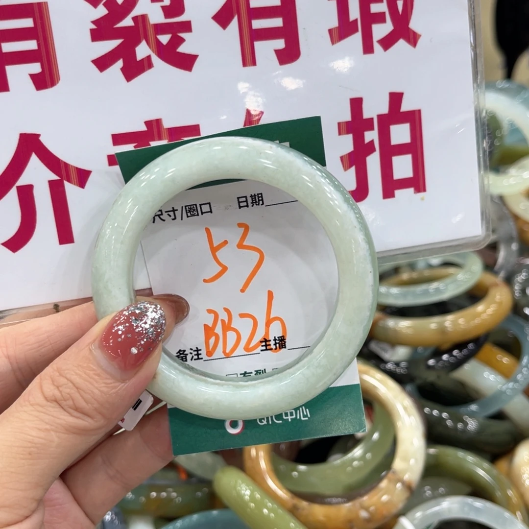 未镶嵌蛇纹石玉手镯手镯