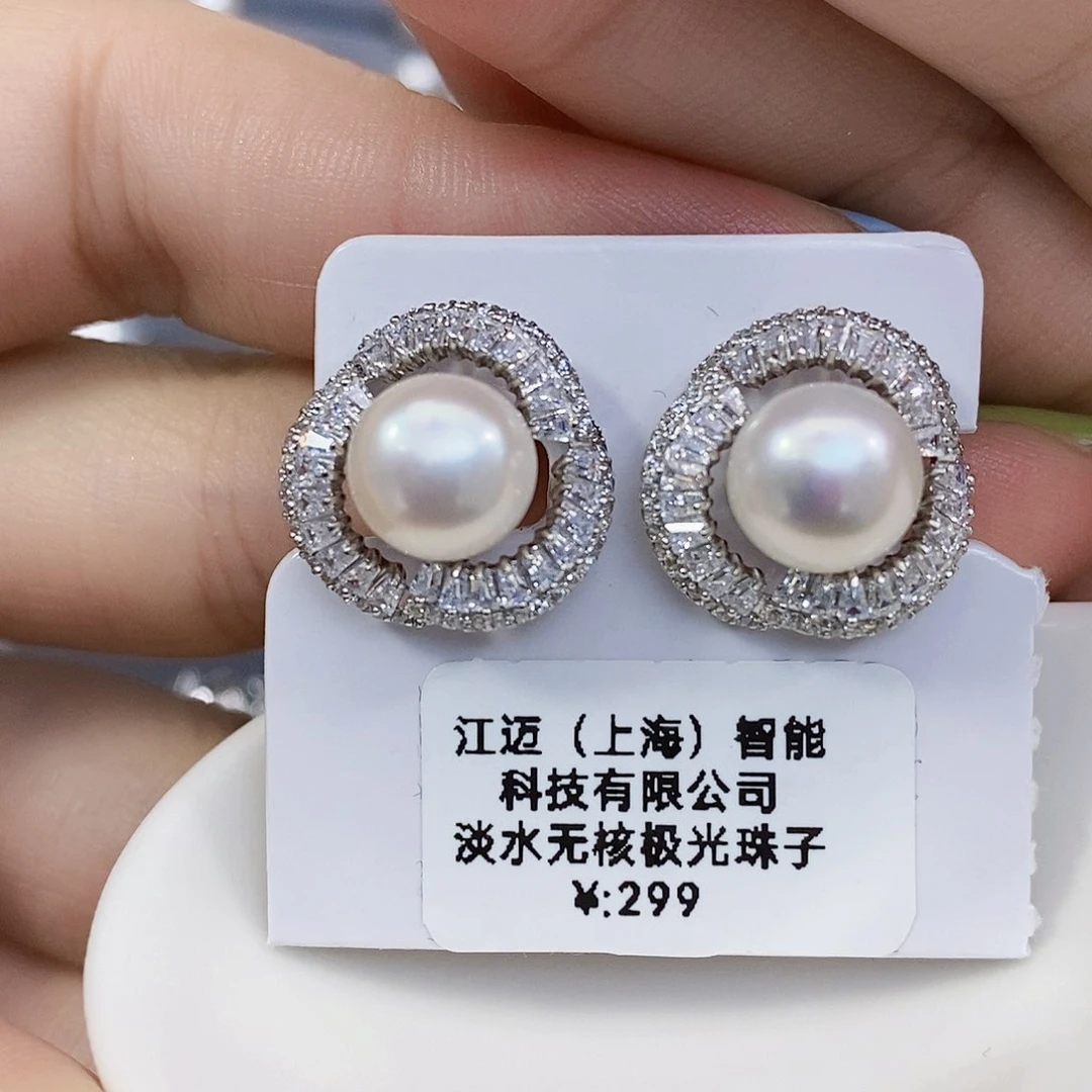 淡水珍珠特价不退不换极光耳饰银S925镶嵌