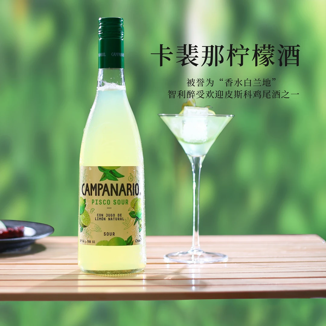 进口卡裴娜柠檬酒利口起泡气泡果酒少女莫吉托鸡尾酒16度高度甜酒
