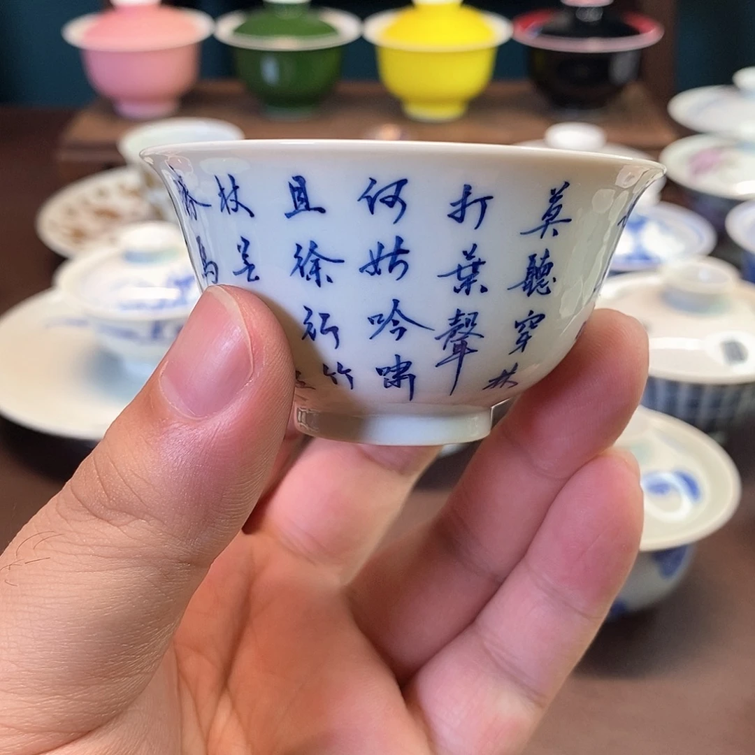 四夕窑定风波薄胎杯