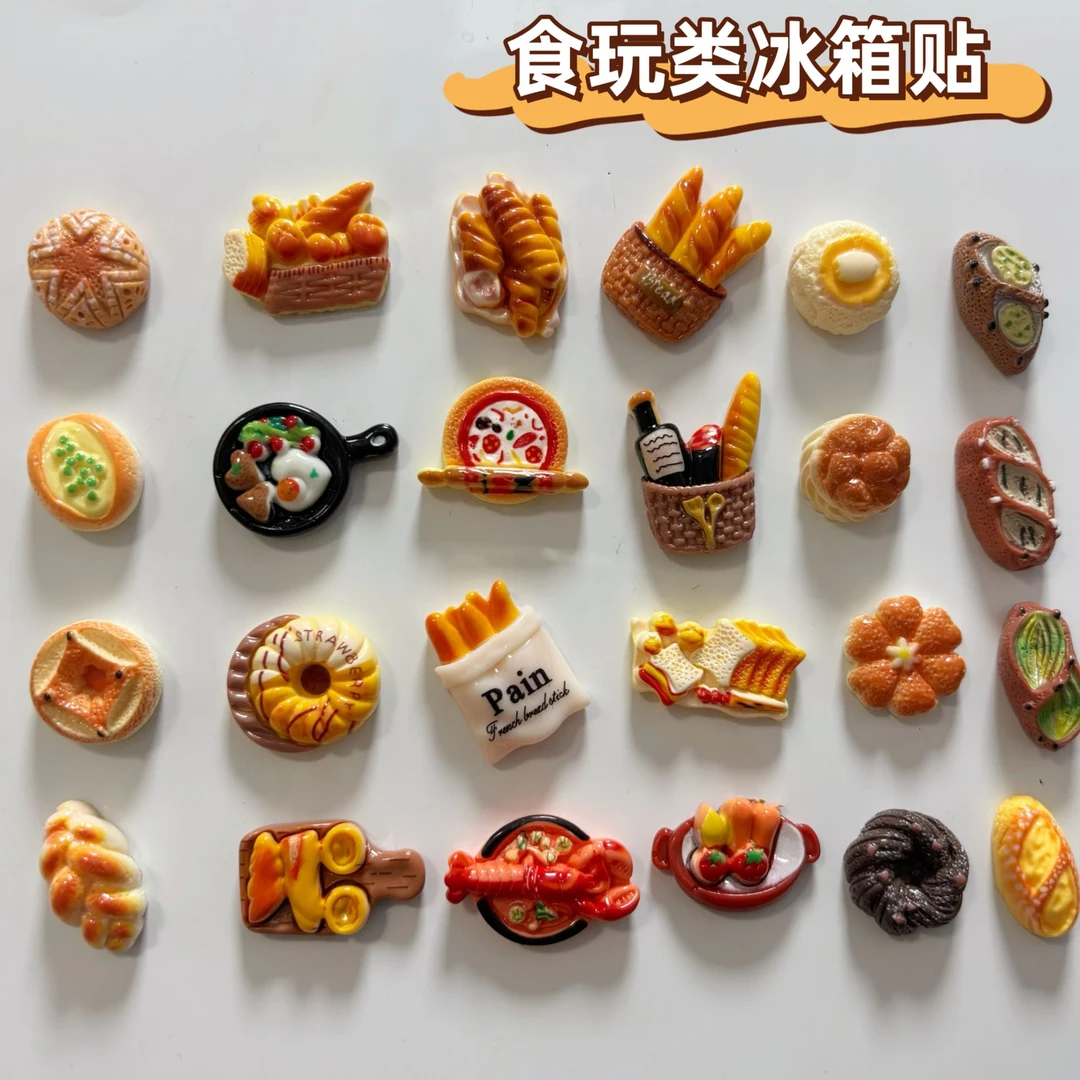 法式碱水面包磁力贴迷你仿真欧包冰箱贴烘焙备忘贴饰磁铁装饰磁贴